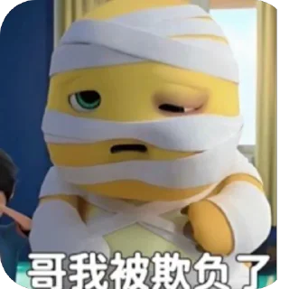 Sticker from 奶龙 @yule827