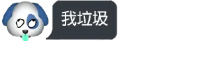 Sticker from 狗哥精神關注組 @triforce