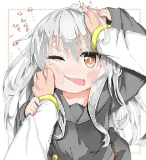😖 emoji @Akane_Ayato Vol.Hugs_And_Cuddles Telegram sticker 5 of 95
