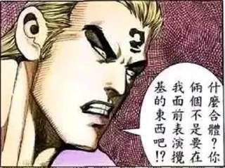 😨 emoji 癫佬必备 Telegram sticker 9 of 92