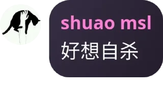 Sticker from 癫