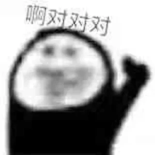 ❤️ emoji 电报必备资源👉@wlop3 Telegram sticker 23 of 70