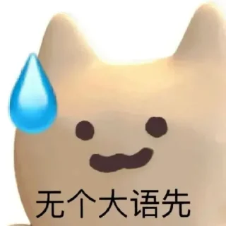 ❤️ emoji 电报必备资源👉@wlop3 Telegram sticker 24 of 70
