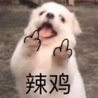 ❤️ emoji 电报必备资源👉@wlop3 Telegram sticker 17 of 70