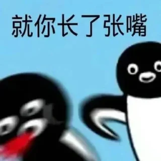 ❤️ emoji 电报必备资源👉@wlop3 Telegram sticker 9 of 70