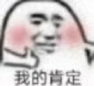 ❤️ emoji 电报必备资源👉@wlop3 Telegram sticker 18 of 70
