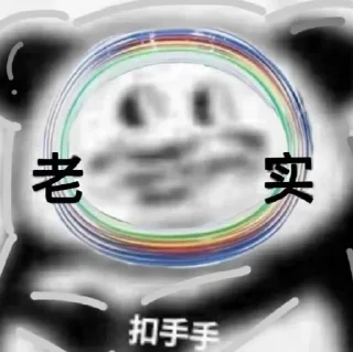 ❤️ emoji 电报必备资源👉@wlop3 Telegram sticker 5 of 70