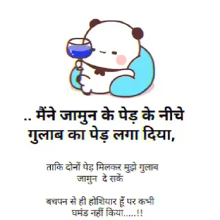 Sticker from Piyush
