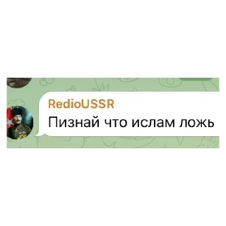 Sticker from Какашки