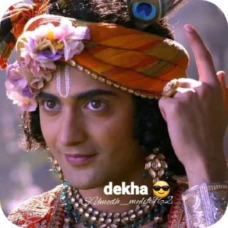 🐞 emoji radhe radhe Telegram sticker 10 of 43