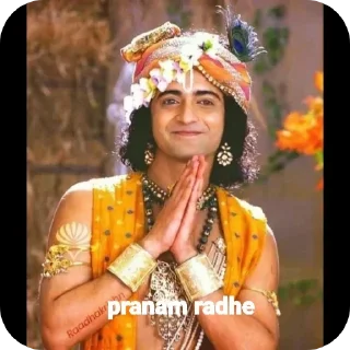 🎫 emoji radhe radhe Telegram sticker 5 of 43