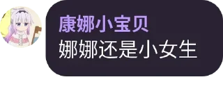 Sticker from Sakura专用贴纸包@AnHuixiaolong