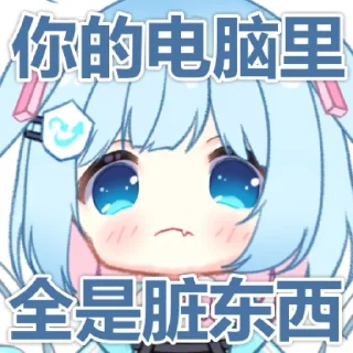 Sticker from 毒霸姬