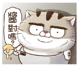 ⭐ emoji 肖阿咪 15 漫畫風 @moe_sticker_bot Telegram sticker 2 of 40