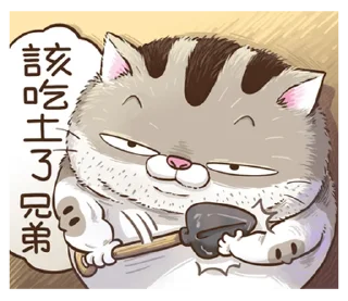 ⭐ emoji 肖阿咪 15 漫畫風 @moe_sticker_bot Telegram sticker 3 of 40