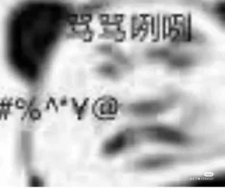 ▪️ emoji Marcus逸轩 - 熊猫表情包 Telegram sticker 5 of 46