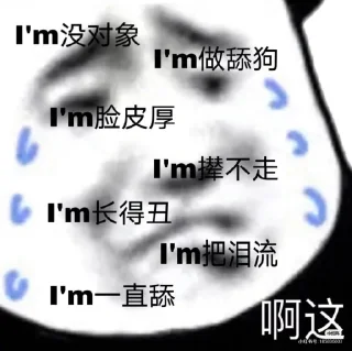 ▪️ emoji Marcus逸轩 - 熊猫表情包 Telegram sticker 9 of 46