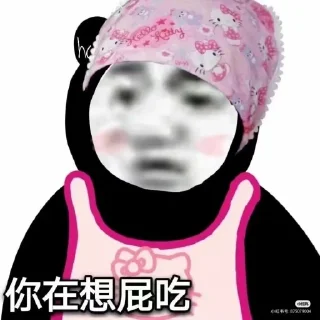 ▫️ emoji Marcus逸轩 - 熊猫表情包 Telegram sticker 23 of 46