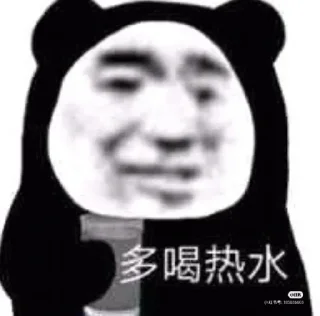▫️ emoji Marcus逸轩 - 熊猫表情包 Telegram sticker 2 of 46
