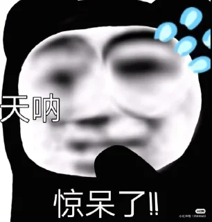 ▪️ emoji Marcus逸轩 - 熊猫表情包 Telegram sticker 1 of 46