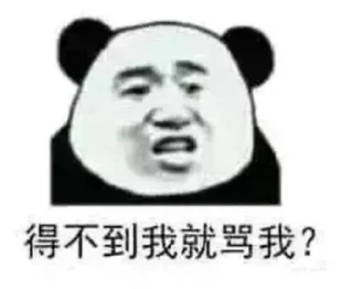 ▫️ emoji Marcus逸轩 - 熊猫表情包 Telegram sticker 10 of 46