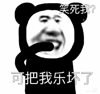▫️ emoji Marcus逸轩 - 熊猫表情包 Telegram sticker 8 of 46