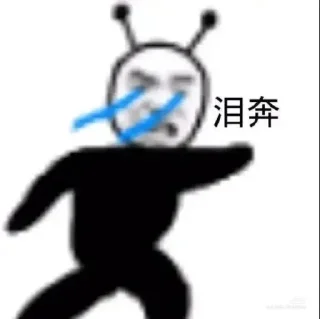 ▫️ emoji Marcus逸轩 - 熊猫表情包 Telegram sticker 6 of 46