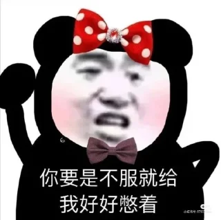 ▪️ emoji Marcus逸轩 - 熊猫表情包 Telegram sticker 24 of 46