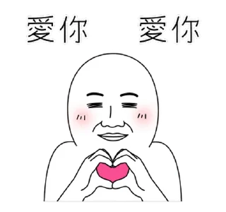 Sticker from 雙下巴阿北 10 @moe_sticker_bot