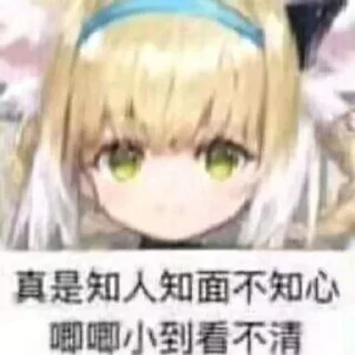⭐️ emoji 蒂蒂水群 • @sticbot Telegram sticker 19 of 71