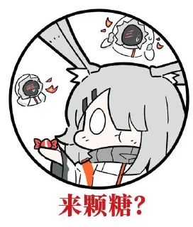 ⭐️ emoji 蒂蒂水群 • @sticbot Telegram sticker 21 of 71