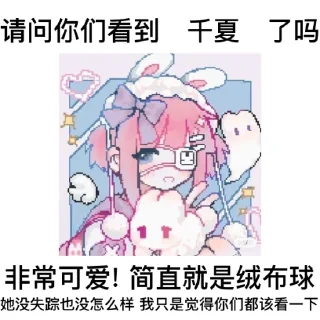 Sticker from Paper_white贴贴包