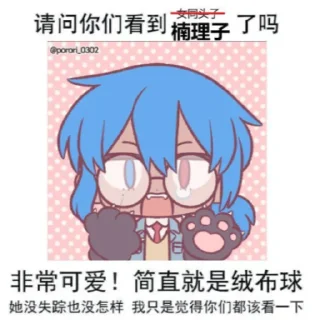 Sticker from Paper_white贴贴包
