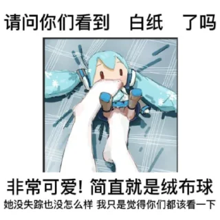 Sticker from Paper_white贴贴包