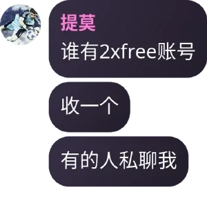 Sticker from PT🤡