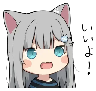 😸 emoji Cuties - @Otakuzdream Telegram sticker 24 of 120