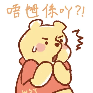 Sticker from 口賤pooh