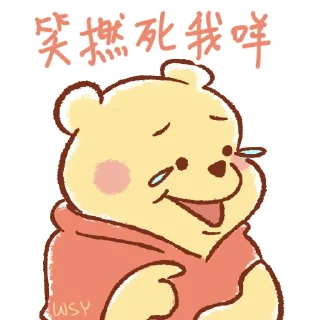Sticker from 口賤pooh