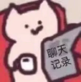 😃 emoji 胡思乱想の霖 静态贴纸包(0) Telegram sticker 2 of 38