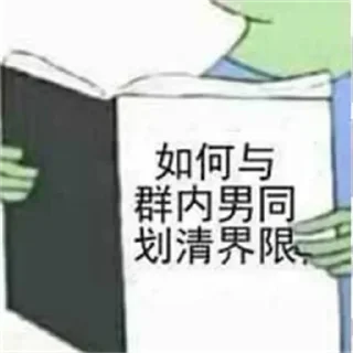 😆 emoji 胡思乱想の霖 静态贴纸包(0) Telegram sticker 13 of 38