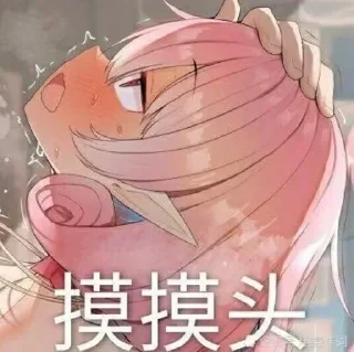🌟 emoji 胡思乱想の霖 静态贴纸包(0) Telegram sticker 16 of 38