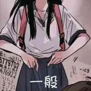 ✨ emoji 胡思乱想の霖 静态贴纸包(0) Telegram sticker 4 of 38