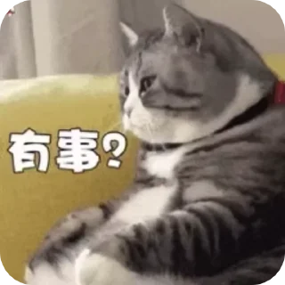 ⭐ emoji 心動小寶貝 @F76av Telegram sticker 19 of 52