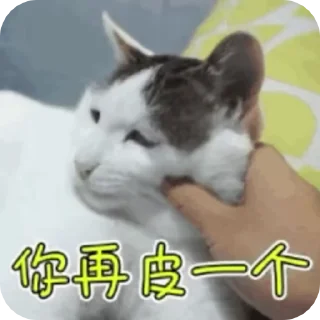 ⭐ emoji 心動小寶貝 @F76av Telegram sticker 4 of 52