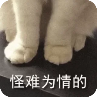 ⭐ emoji 心動小寶貝 @F76av Telegram sticker 18 of 52