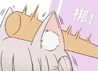 😀 emoji 亚批真帅 Telegram sticker 14 of 24