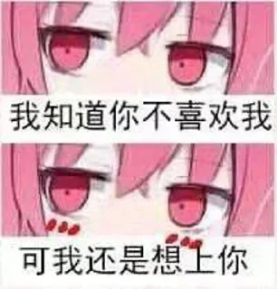 ✨ emoji 亚批真帅 Telegram sticker 10 of 24