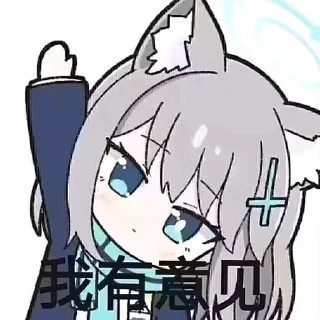 😐 emoji 亚批真帅 Telegram sticker 6 of 24