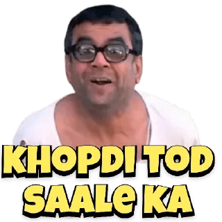 😀 emoji Phir Hera Pheri Telegram sticker 9 of 15