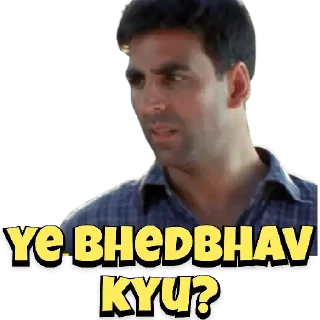 😀 emoji Phir Hera Pheri Telegram sticker 4 of 15